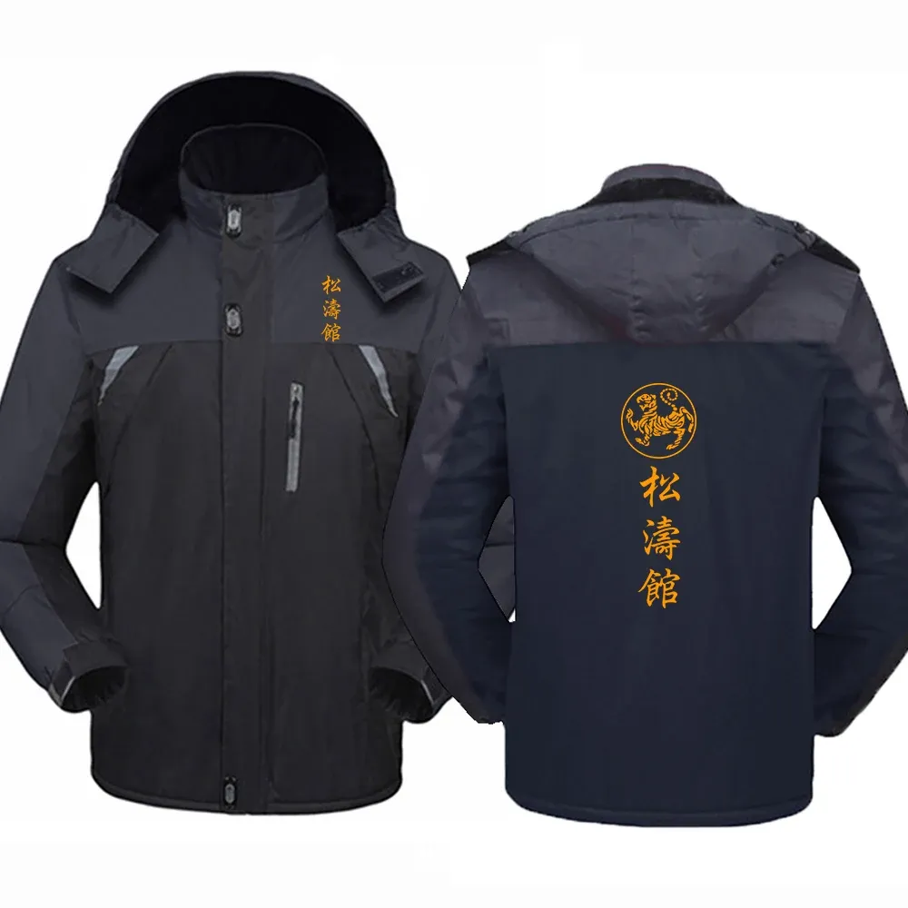 Shotokan Karate 2024 Winter Jacket Men's New Printing Windproof and Waterproof Thickening Windbreaker Outdoor keep warm Clothes