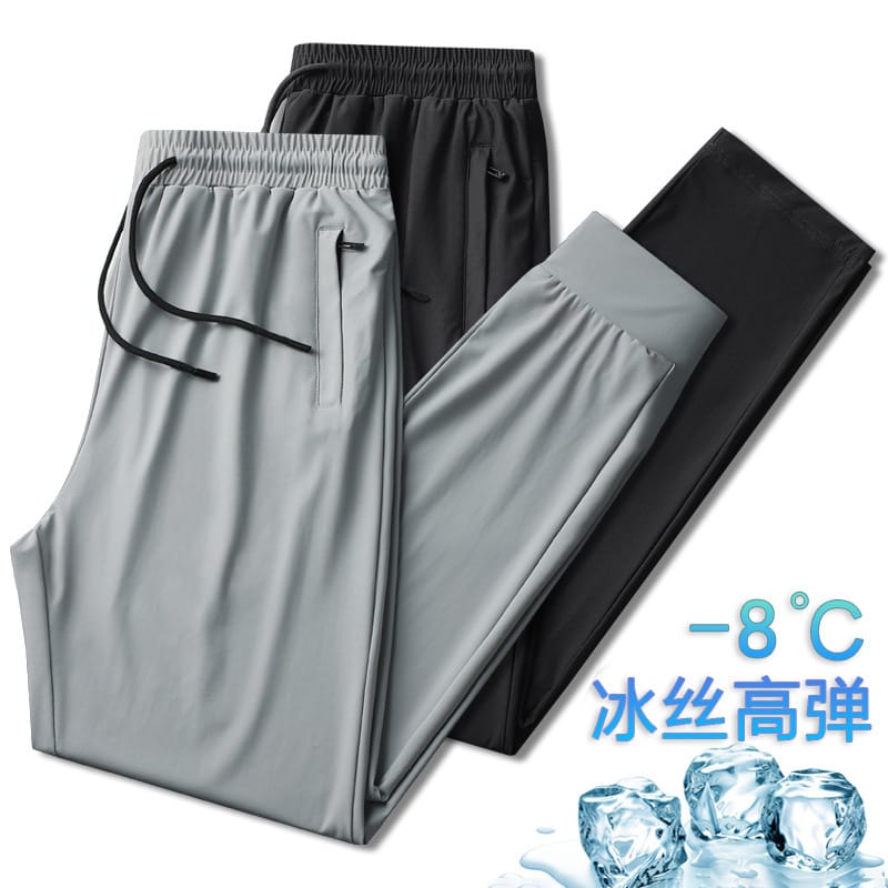 Ice Silk Pants Men's Summer Thin Quick Drying Sports Pants Relaxed Oversized Leggings Casual Pants Summer Men