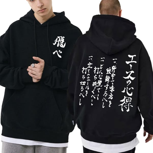 Anime Haikyuu Tobio Kageyama Hoodie Man Oversized Streetwear Long Sleeve Men's Casual Hooded Sweatshirt Men Women Manga Hoodies